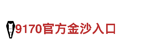 超低能耗的bet9酷体育电动车，开启绿色出行新时代